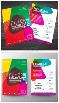 廣告公司設(shè)計(jì)單頁(yè)專(zhuān)題模板與圖片素材下載服務(wù)全解析